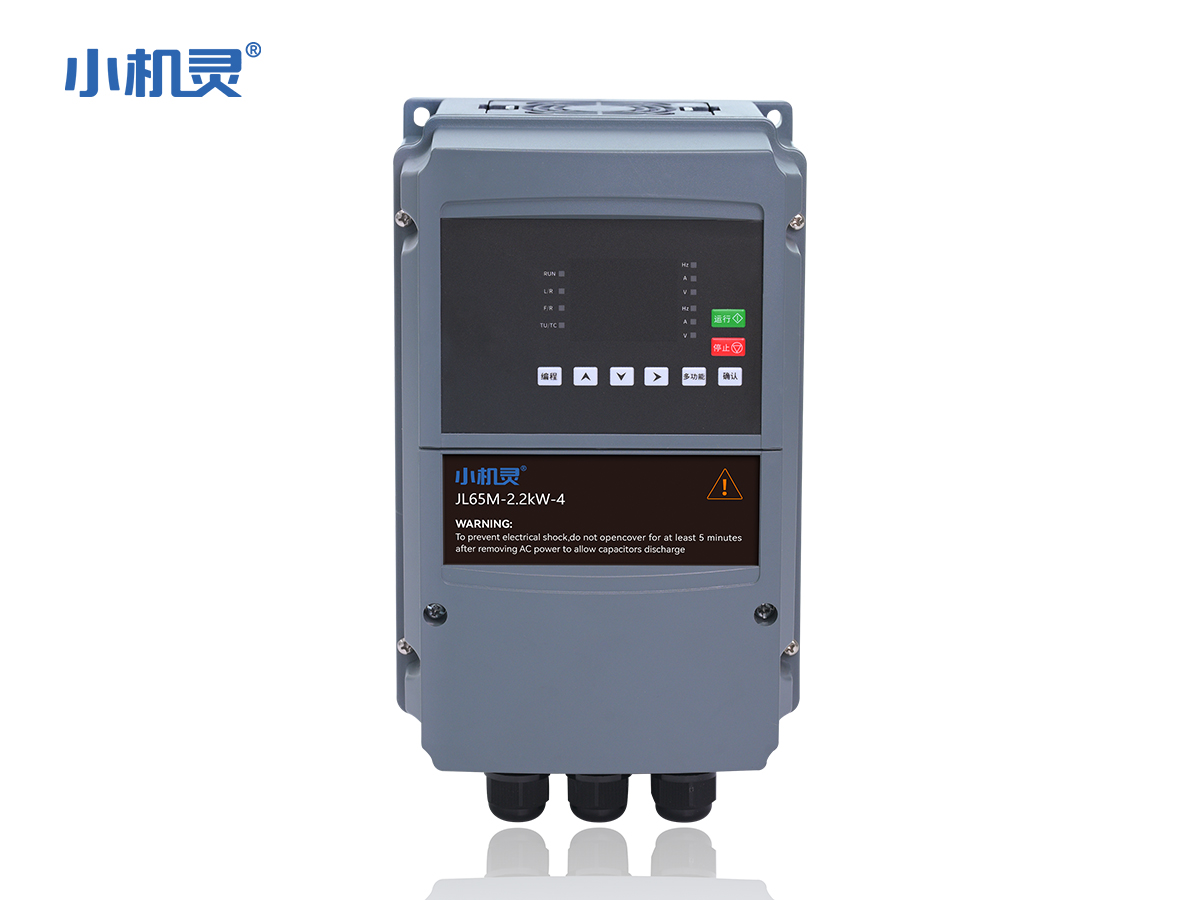 JL65M 高防護變頻器