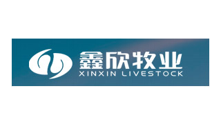 鑫欣牧業(yè)